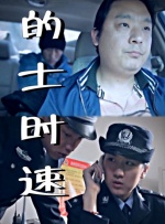 午夜小电影